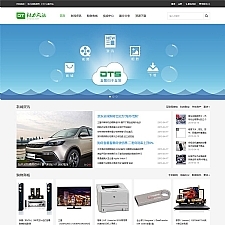 DTCMS5.0旗舰版自助建站系统源码开发框架 PC端+WAP端+微信端互通 三网合一